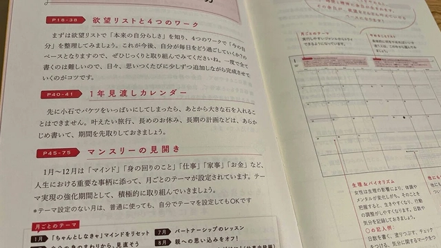 スライダー写真